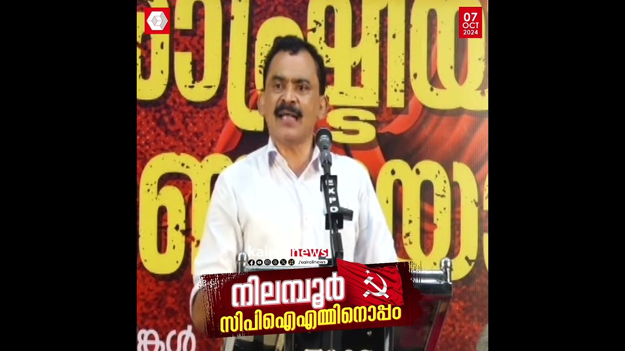 'BJPക്കാർക്ക് നാരങ്ങാവെള്ളം കൊടുത്ത് ജീവിതം കഴിക്കേണ്ടുന്ന അവസ്ഥയിലാണ് ലീഗ് ഇപ്പോൾ': നാസർ കൊളായി