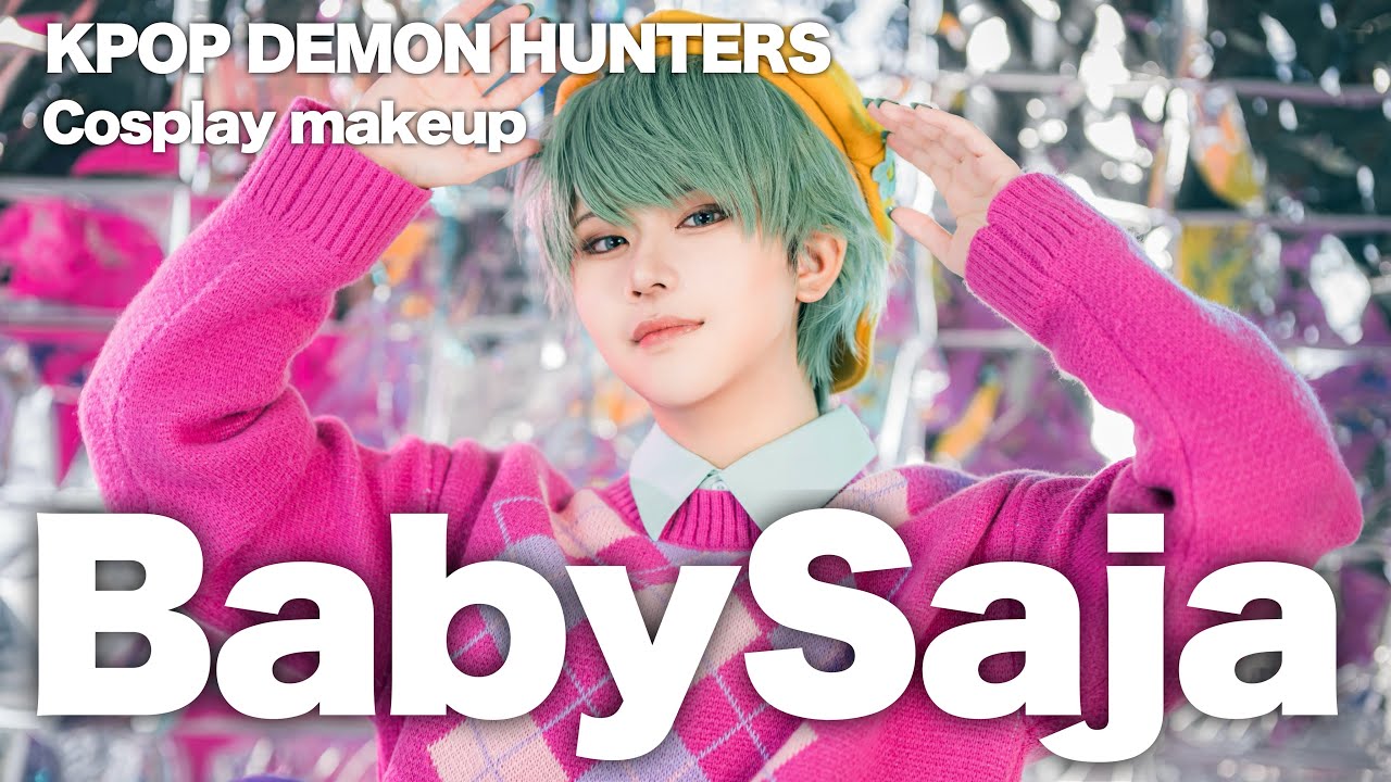 【K-pop Demon Hunters】アイドルに擬態した悪魔になりたい【コスプレメイク】