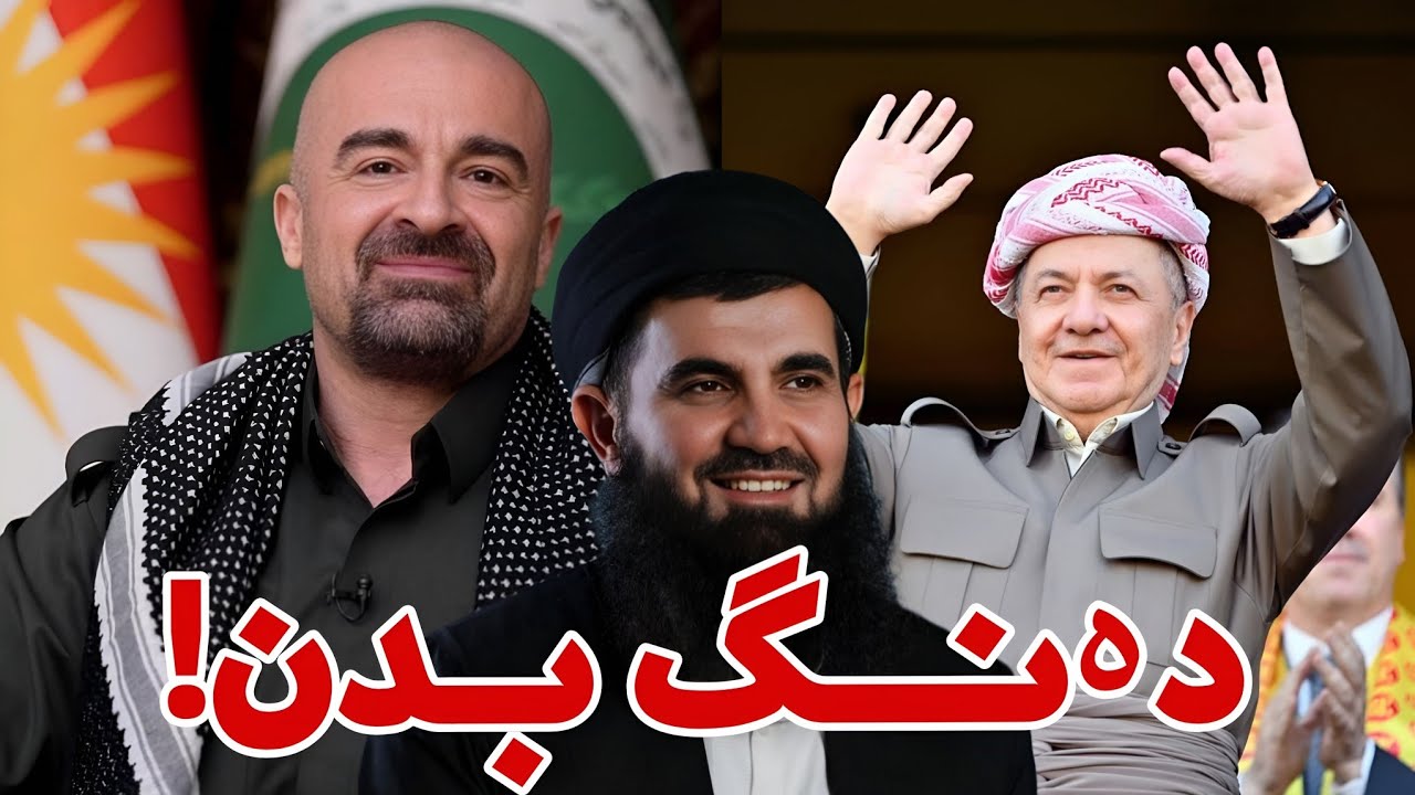 ئێستا... دکتۆر عەبدولەتیف پەیامێکی گرنگ بۆ هاوڵاتیانی هەرێم بڵاودەکاتەوە