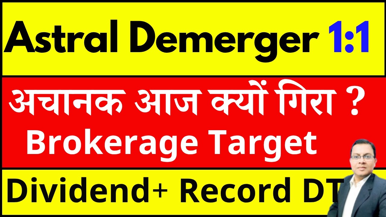 Astral Demerger I astral share crash reasons I Astral share अचानक आज क्यों गिरा ? ASTRAL share news