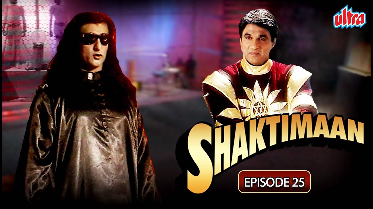 शक्तिमान पर हुआ है जानलेवा हमला  - Episode 25 - Shaktimaan (Hindi) - Best Superhero Hindi Serial