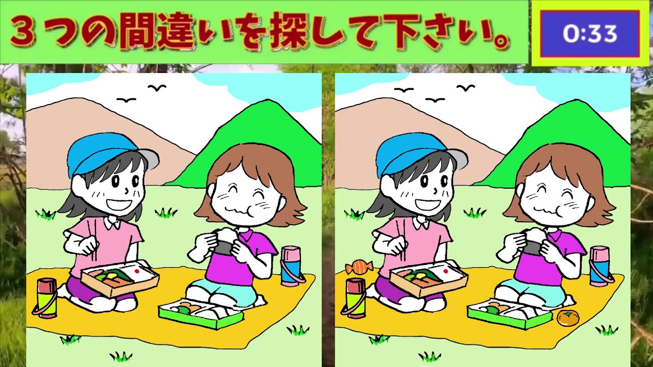【間違い探し2】　ハイキング。find 3 differences　(初心者向け✨)