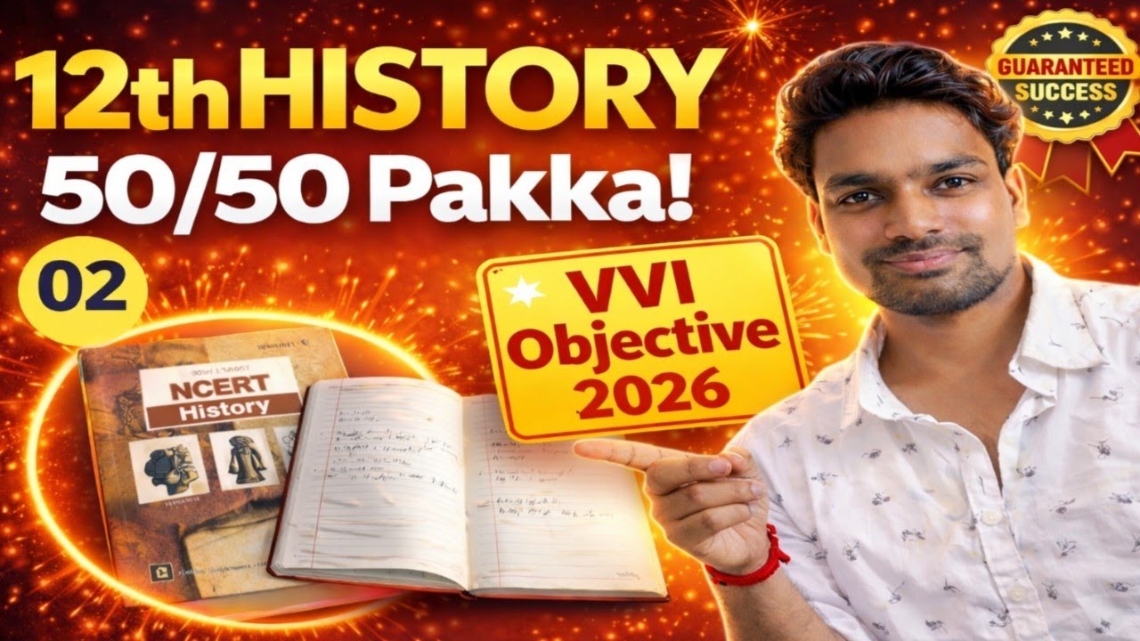 Bihar Board Class 12 History Objective Questions | PYQ 2023 Solutions (Q.11-20) | Math Filament