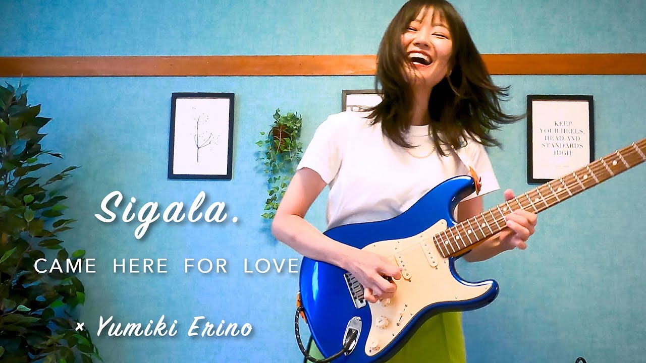 Yumiki Erino - Sigala, Ella Eyre "Came Here for Love"【