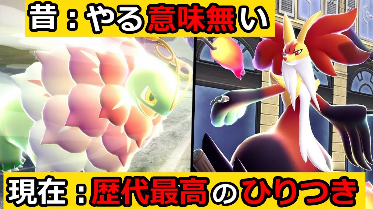 【再評価】とある理由でまた「神ゲー」になったポケモンZA