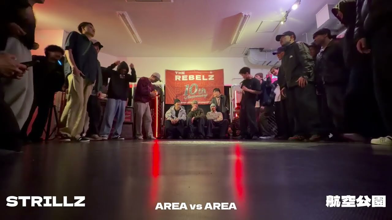 航空公園 vs STRILLZ | AREAvsAREA | EXHIBITION BATTLE | THE REBELZ 10th Anniversary
