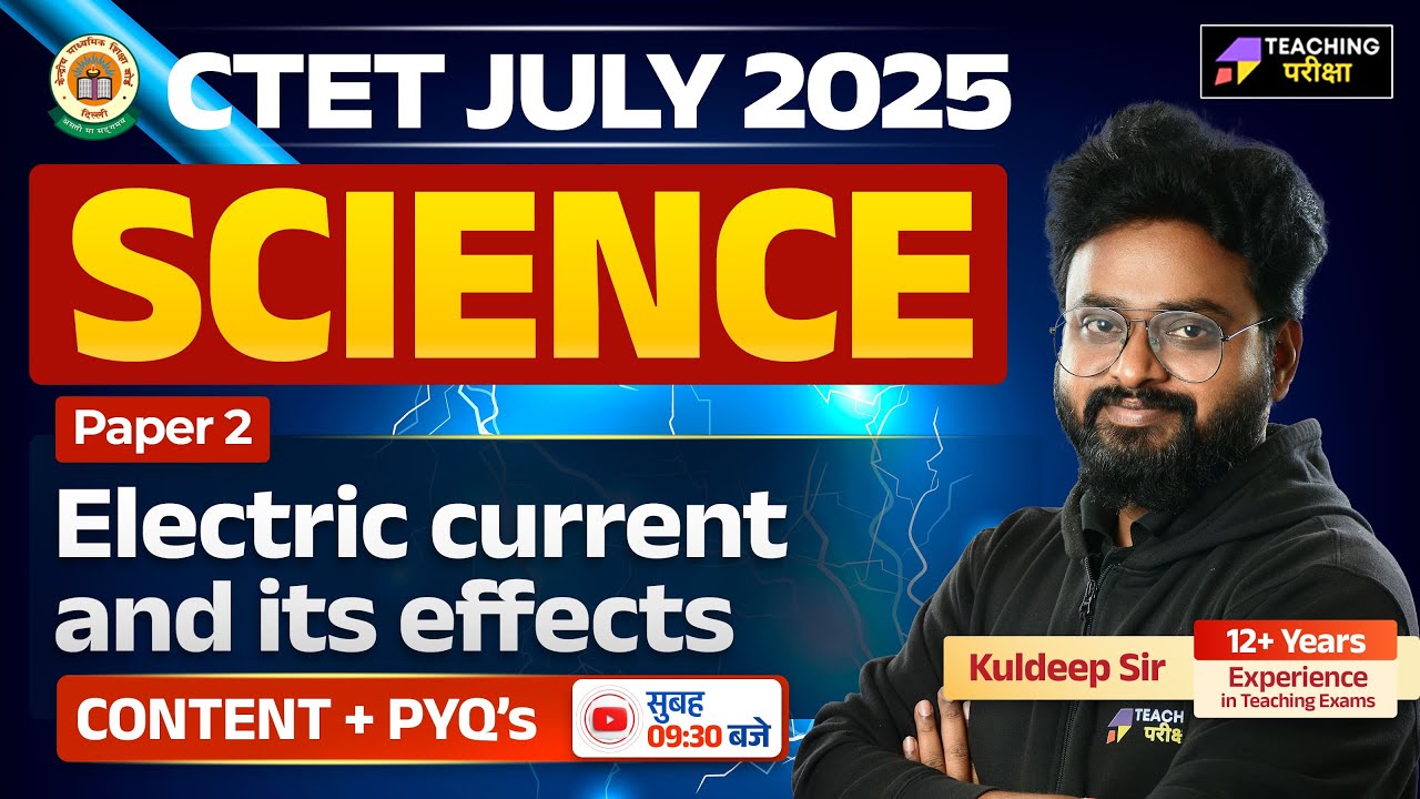 CTET July 2025 Science Electric Current & its Effects | Science CTET 2025 | CTET Science Paper 2