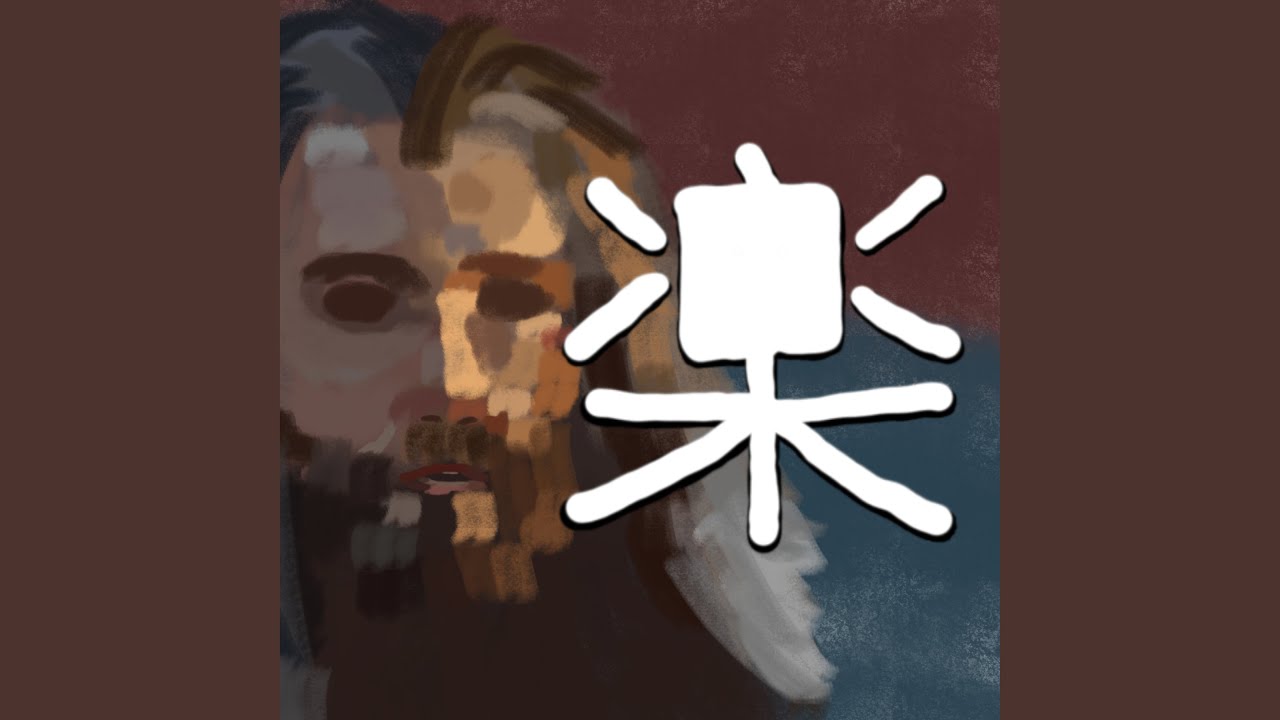 misty mountains ~ tolkien lofi