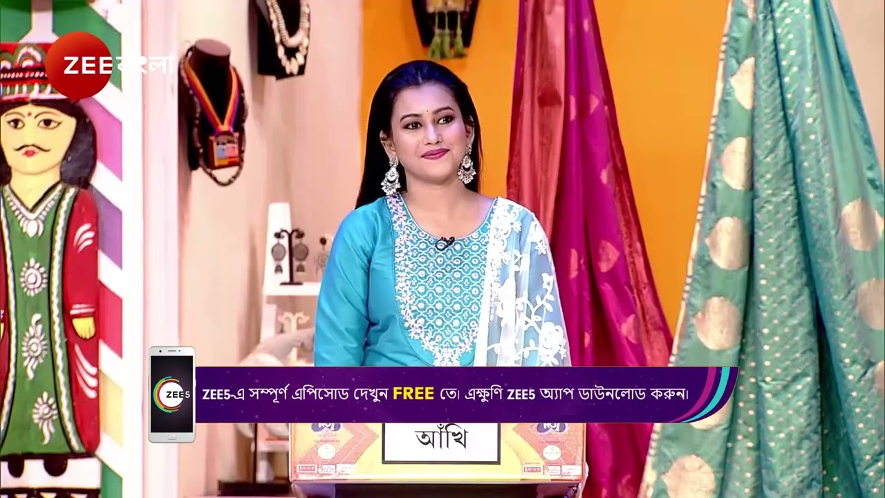 Didi No 1 Season 9 | Ep - 1081 | Webisode 01 | Feb, 20 2025 | Zee Bangla