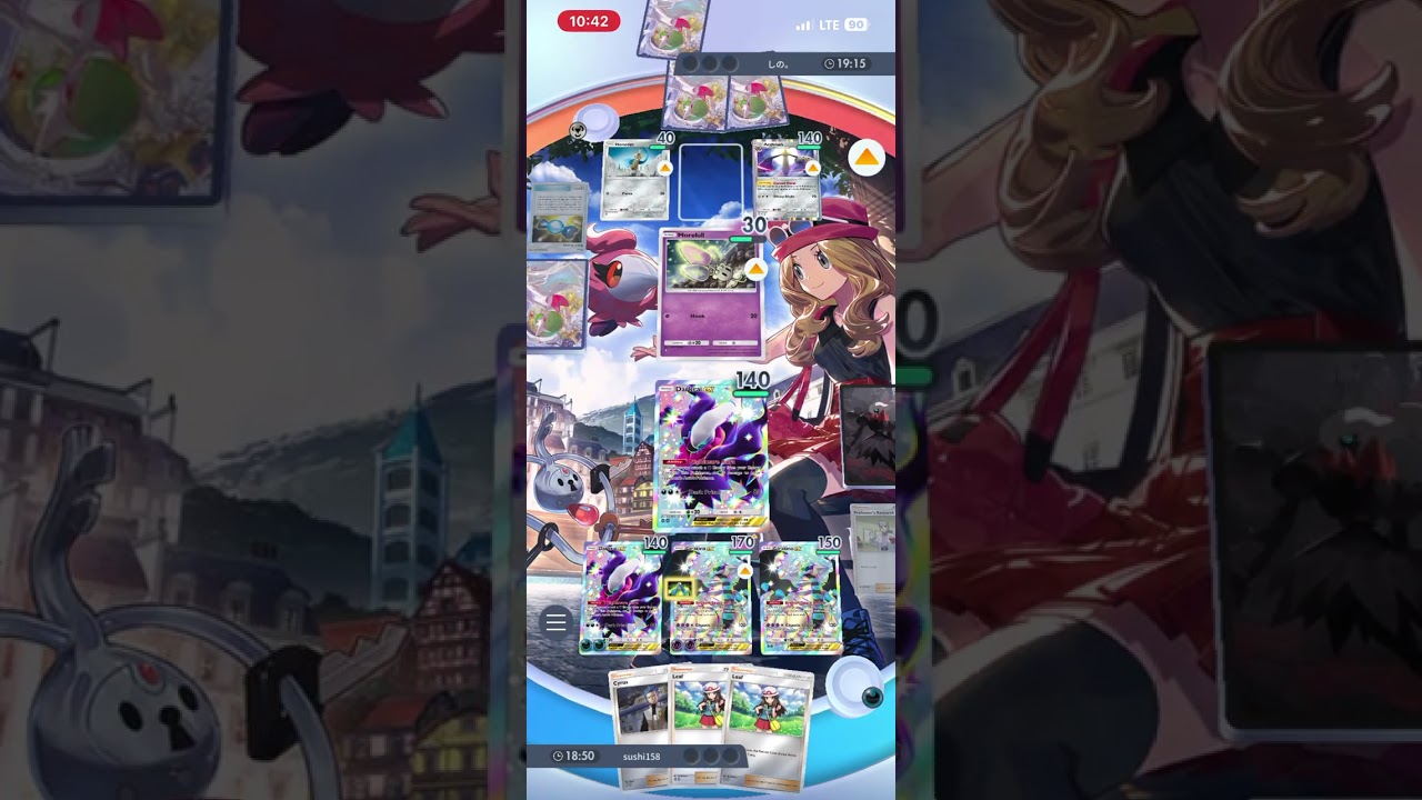 Holy Lag…