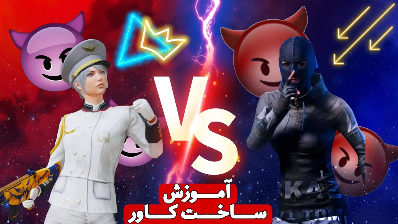 آموزش ادیت با پیکس ارت/اموزش ساخت کاور پابجی /Tutorial on editing with Picart/making a PUBG cover