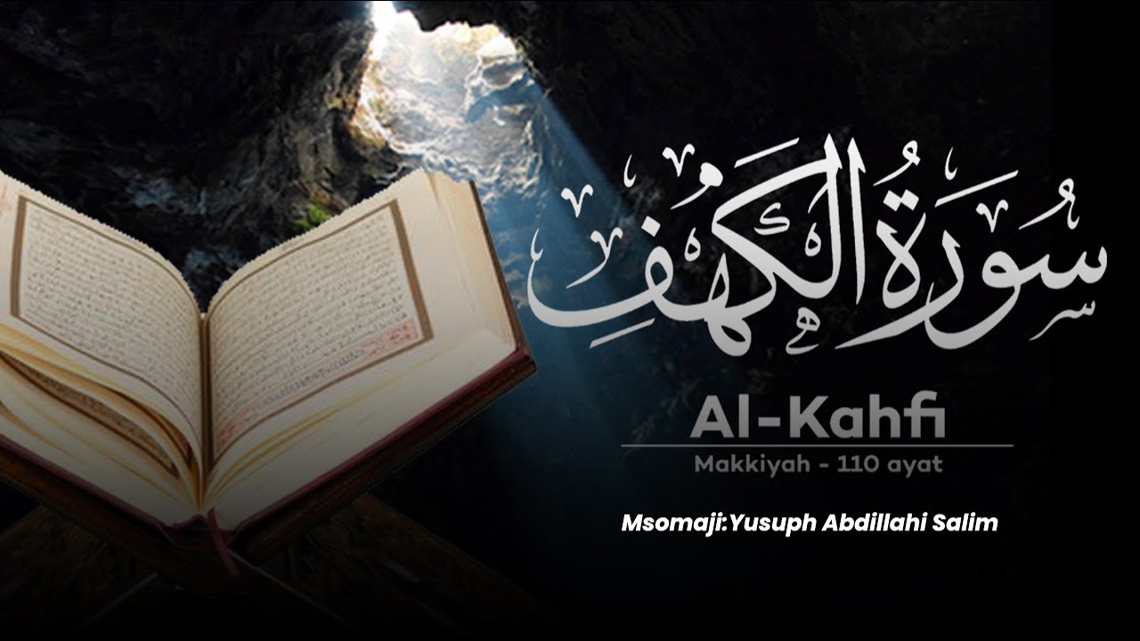 🔴SURAH ALKAHFI FULL | MSOMAJI YUSUPH ABDILLAHI  ATTANZAANY