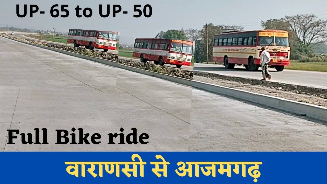 वाराणसी से आजमगढ़ तक के नज़ारे || फूल बाइक राइडिंग  