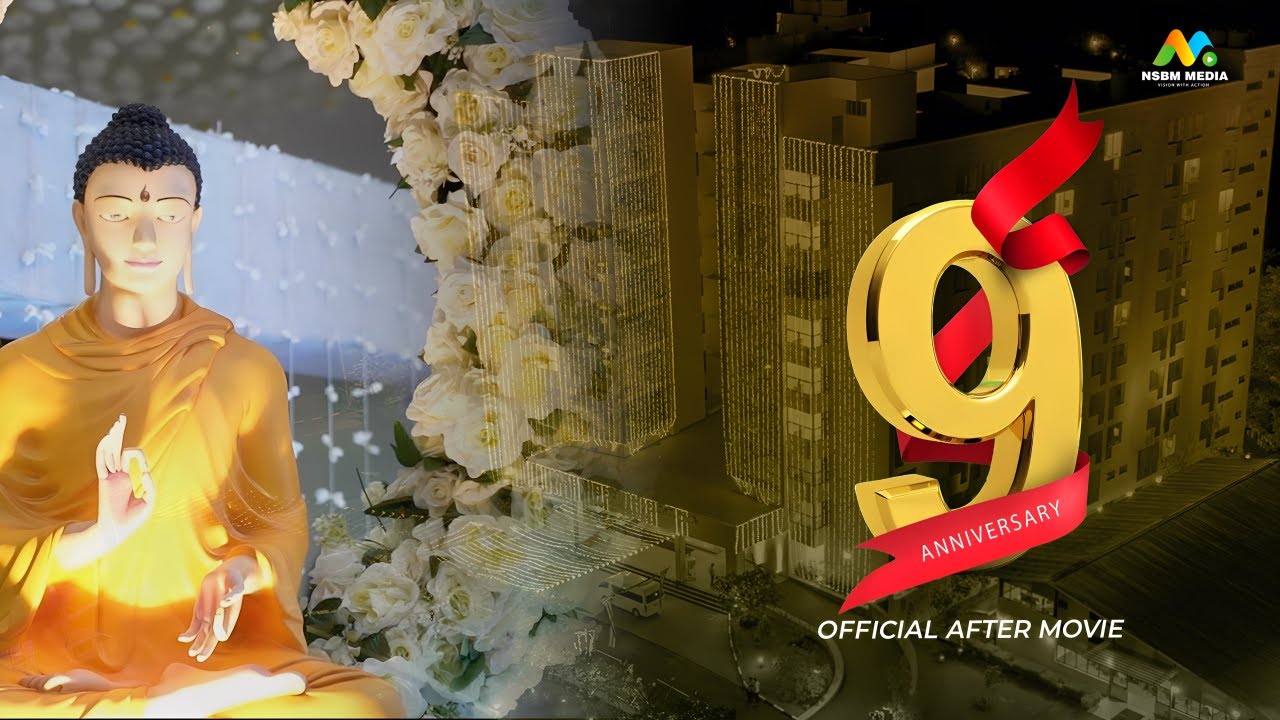 9-я годовщина Зелёного университета NSBM | Церемония Пирит 2025 | ОФИЦИАЛЬНЫЙ ФИЛЬМ