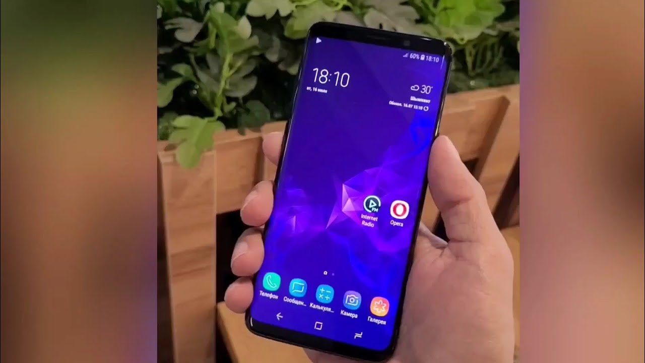 Стоит ли покупать Samsung Galaxy S9 в 2025 году?