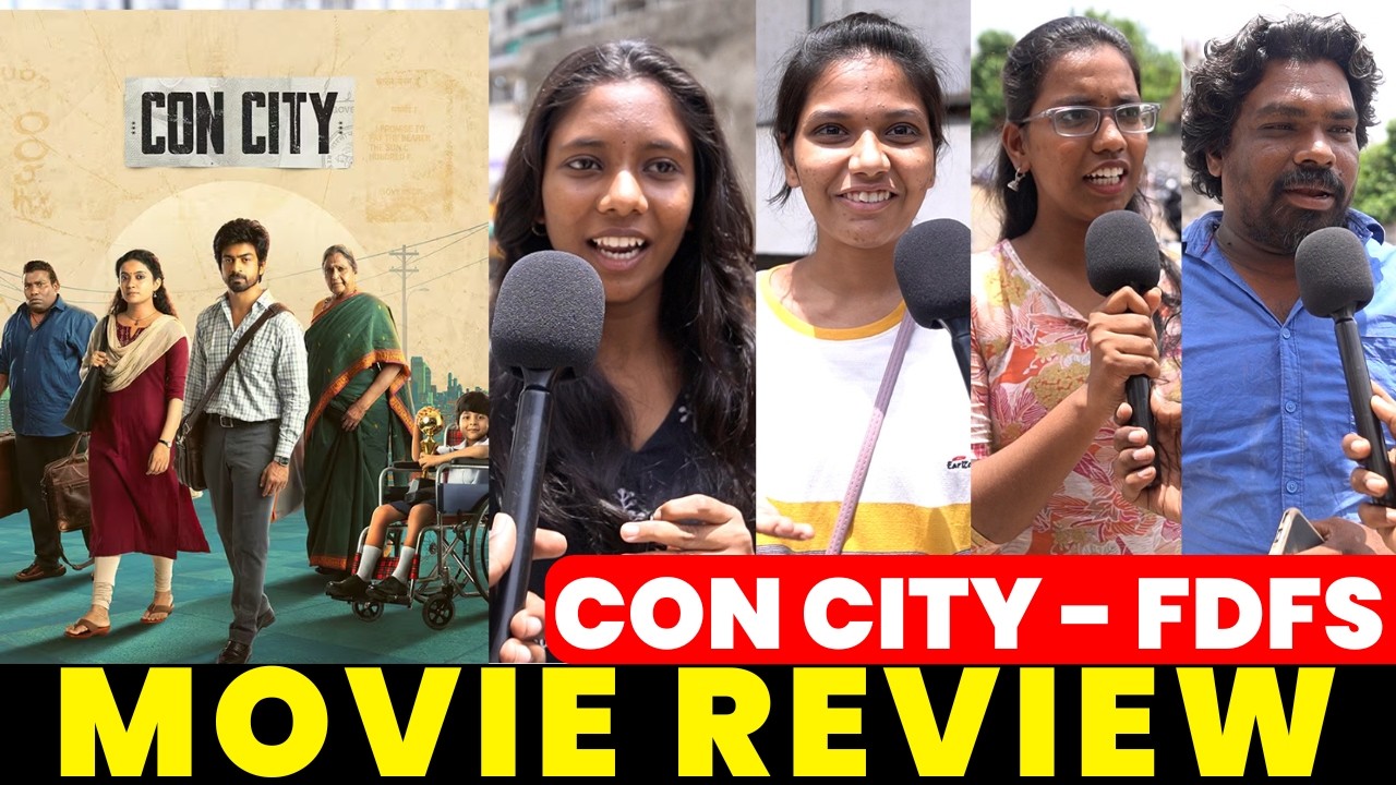 🔥CON CITY - MOVIE REVIEW | Con City PUBLIC Review | Arjun Das, Anna Ben, Yogi Babu | Harish Durairaj
