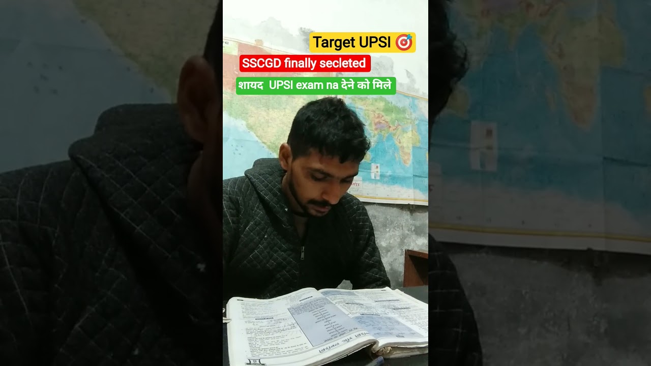 SSCGD final result out   । UPSI exam motivation 