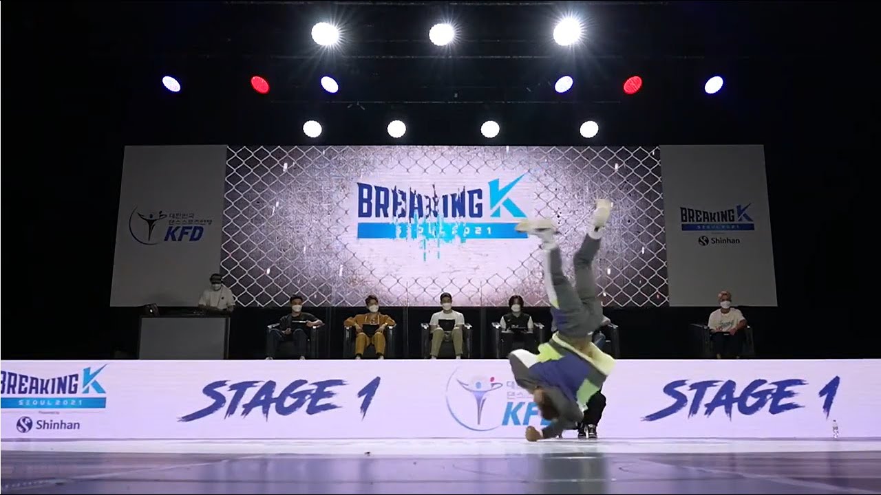 [브레이킹K/Full Stream] 2021 브레이킹 K 시리즈 1차 대회 @SBS프리즘타워