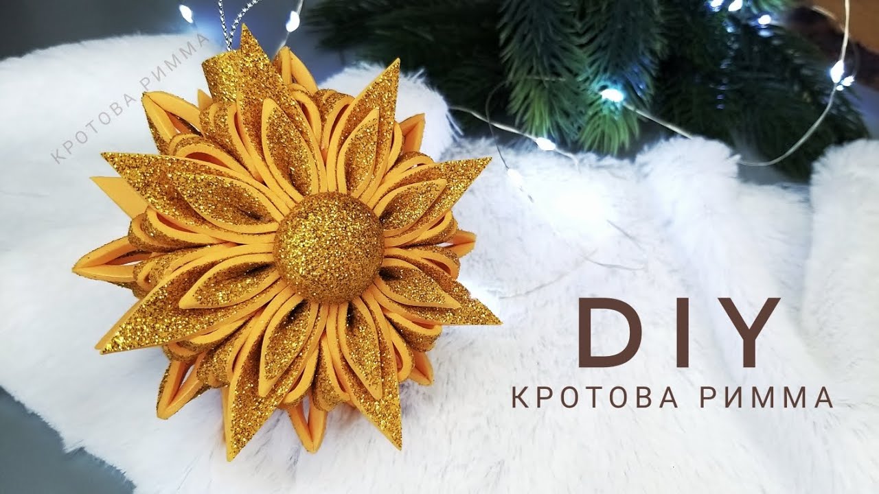 Новогодние игрушки из глиттерного фоамирана, Glitter foam ornaments, Glitter foam.