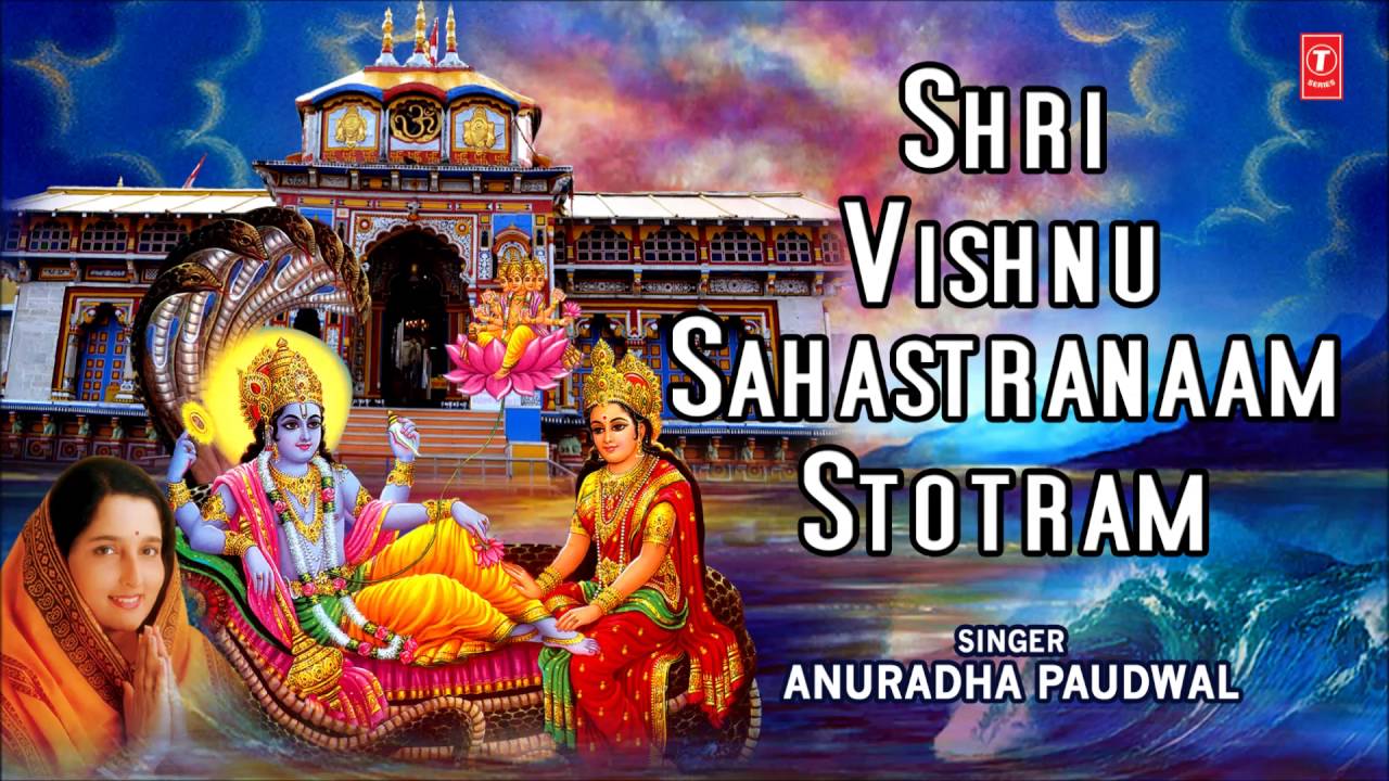 Shri Vishnu Sahastranaam Stotram by Anuradha Paudwal | Full Audio