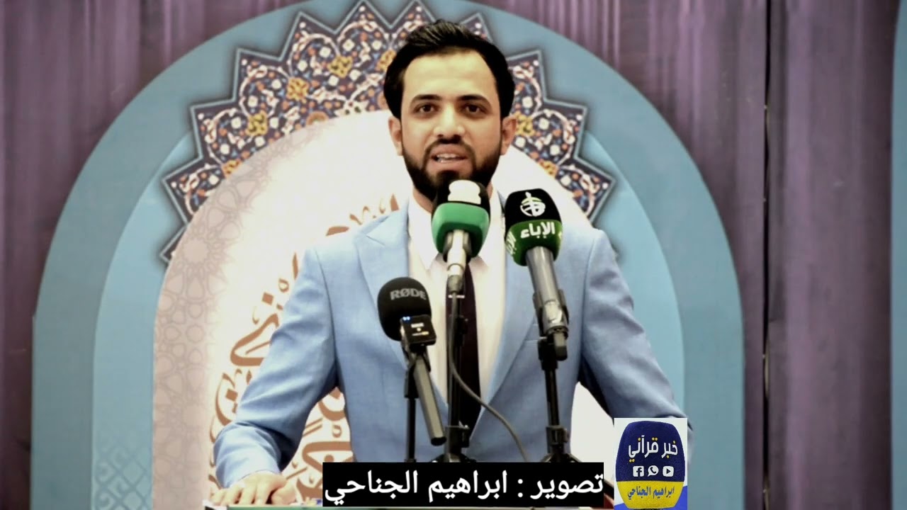 مقدمة عريف الحفل مرتضى السعيدي / تصوير ابراهيم الجناحي ٢٠٢٢