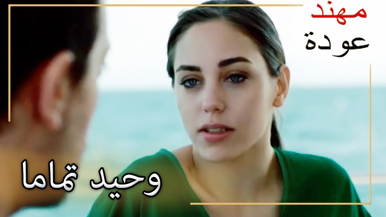 جمر بسلام على القارب! |  شمال وجنوب | الحلقة 96
