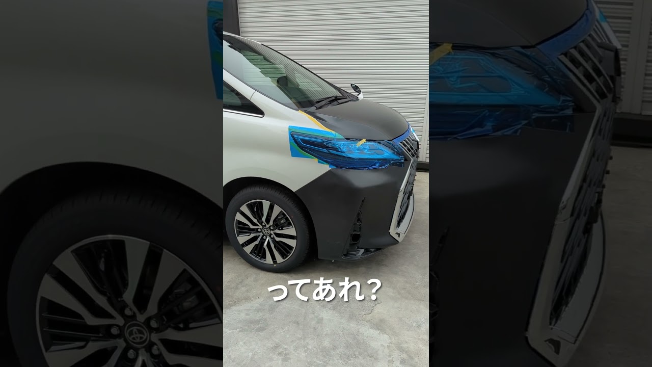 アルファードがレクサスになるまで ～超ダイジェスト編～