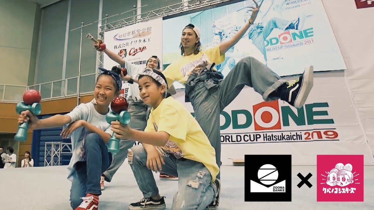 Kendama World Cup 2019 - ZOOMADANKE