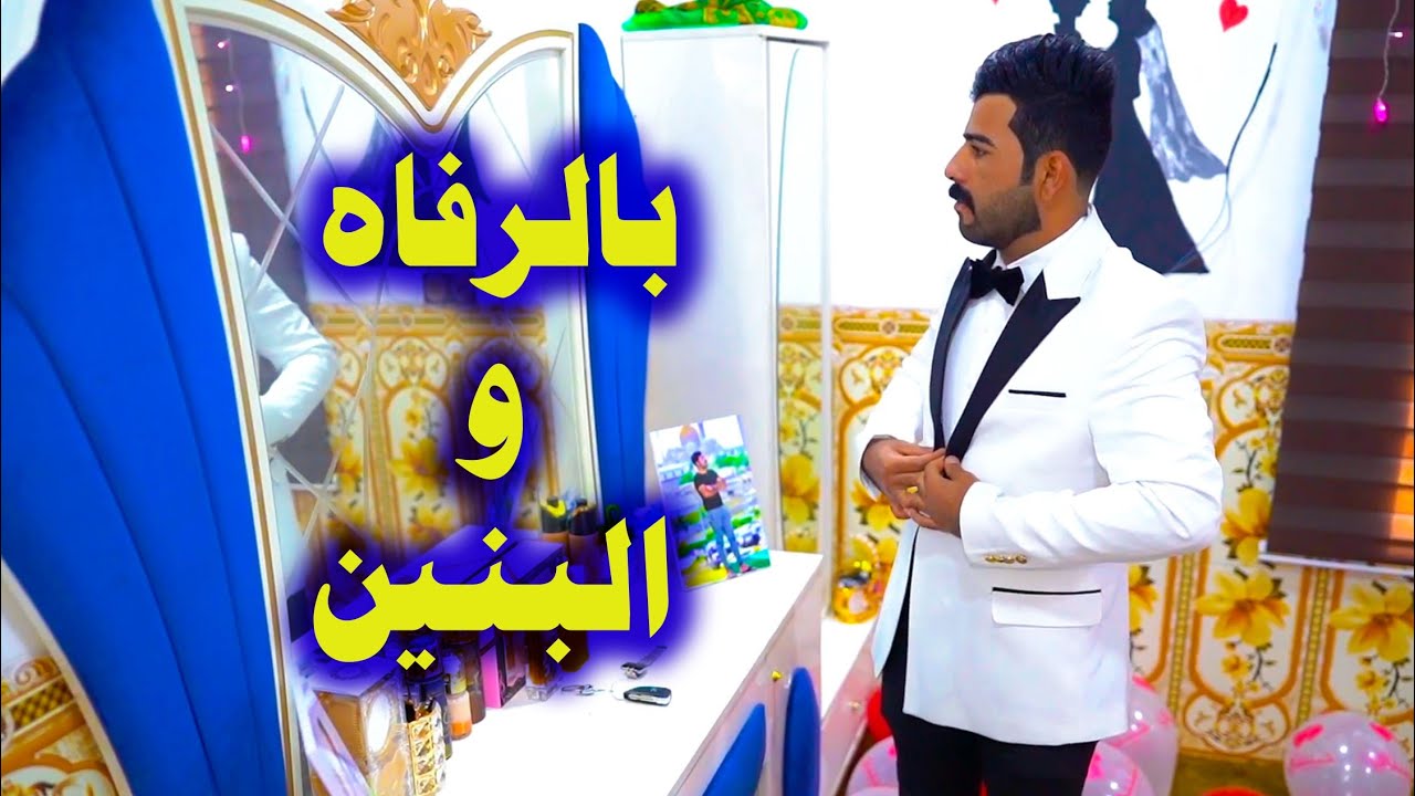 حفل زفاف💍ايمن غانم💍الف مبارك♥️مخمور/گبيبة