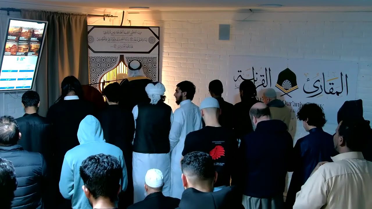 Tarawīh Night 8 | Sheikh Musa Abuzaghleh