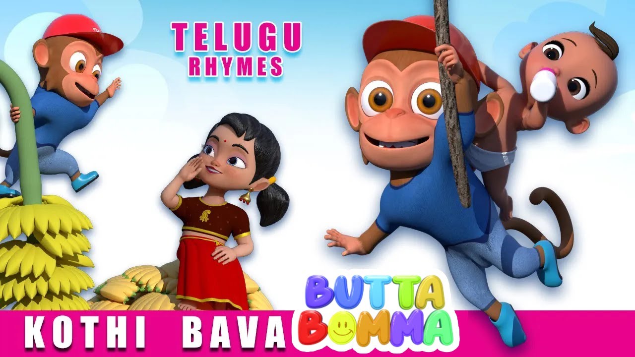 Telugu Chinnari Patalu - Kothi Bava Oh Oh Kothi Bava  |  Telugu Rhymes For Children  |  సీతాకోకచిలుక