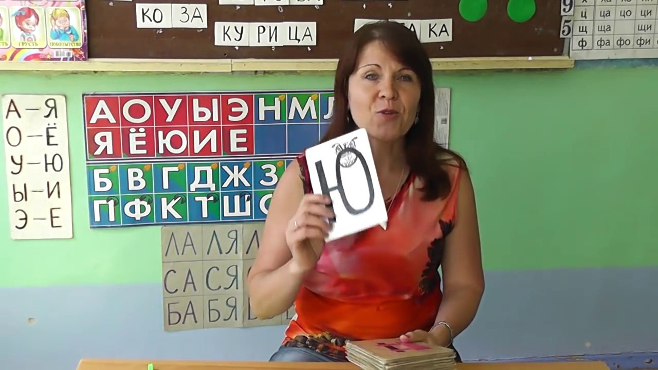 КАК БЫСТРО НАУЧИТЬ РЕБЁНКА ЧИТАТЬ часть 1