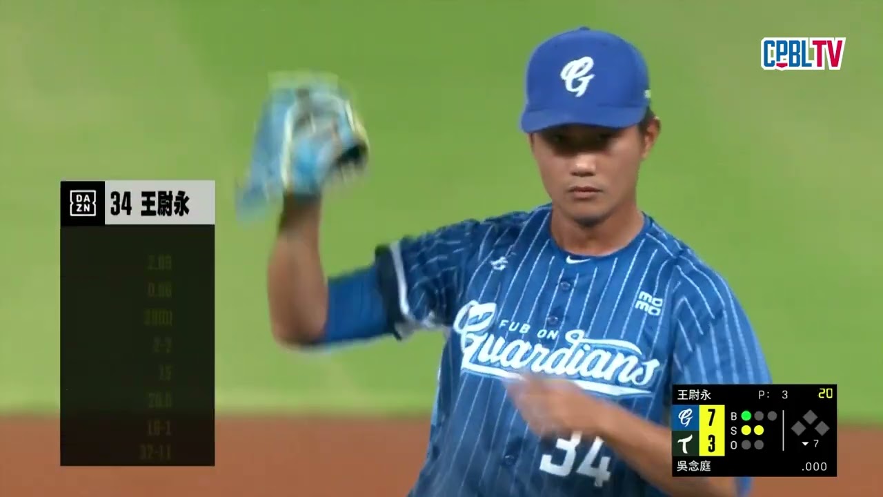 07/01 富邦 VS 台鋼 七局下，吳念庭於中華職棒的首次打擊全紀錄，第一次的打席就敲出安打