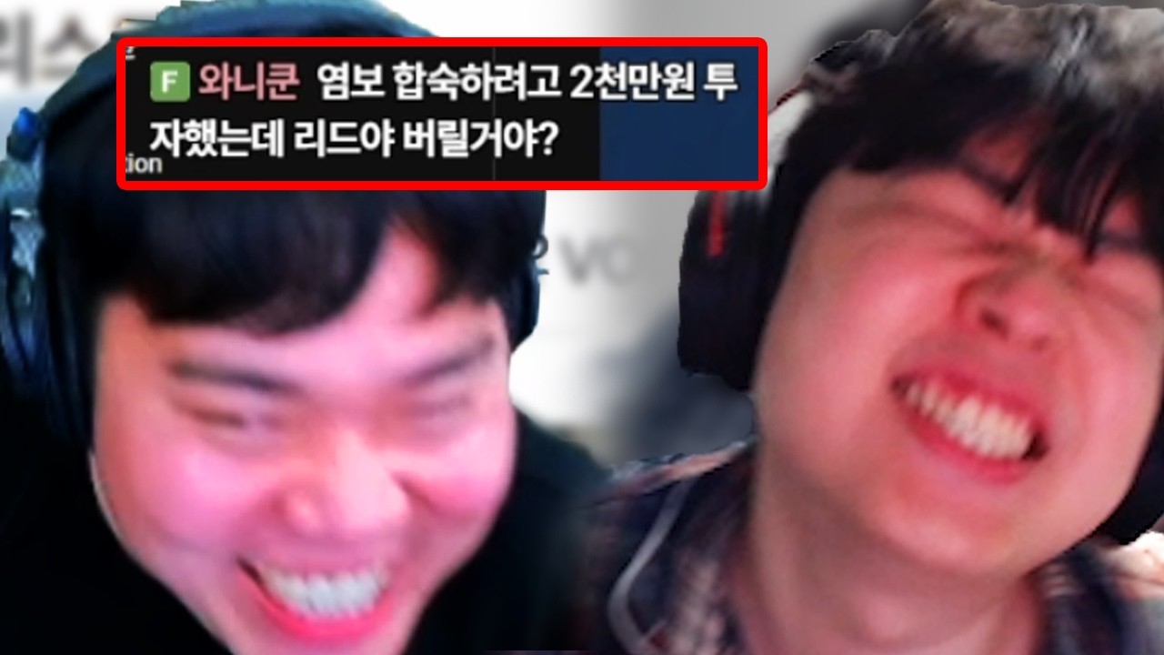 무례하긴, 순애야 | 멸망전 EP.1