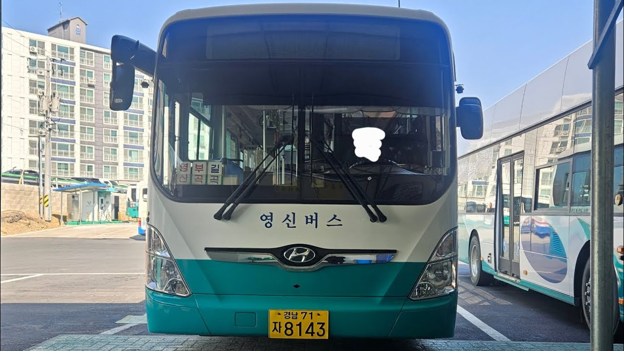 창녕38번주행영상 [영신버스터미널~창녕축협]구간