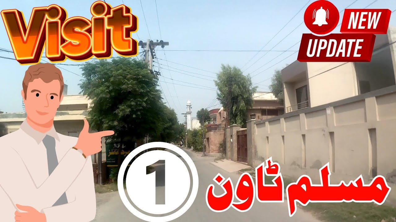 Latest Update,  Muslim Town 1 Faisalabad | Vizat & Ditails | @azhariqbalchadhar