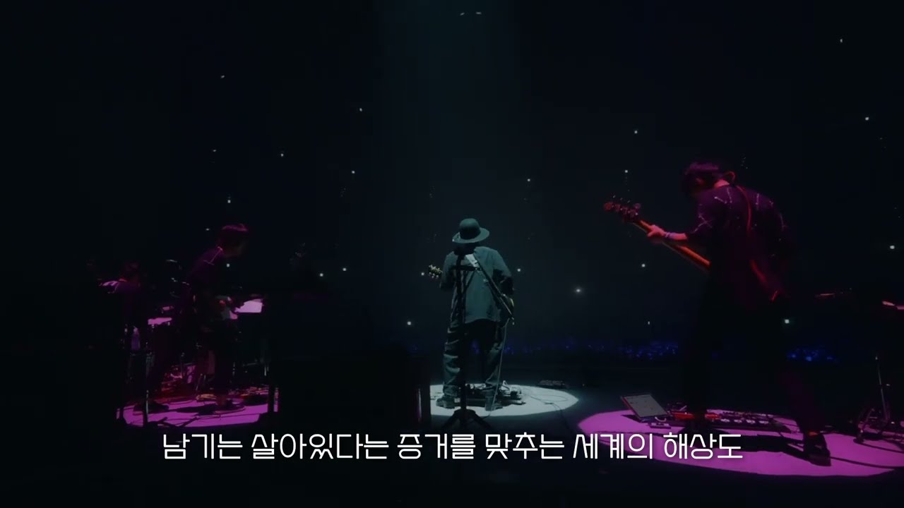 Amazarashi - 세계의 해상도 (live ver.) | Live Tour 2021 보이콧
