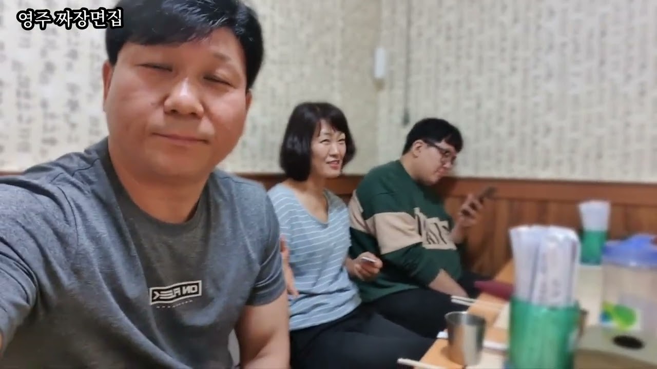 예천에서 영주로 짜장면먹으로 1시간동안 가서 먹은날