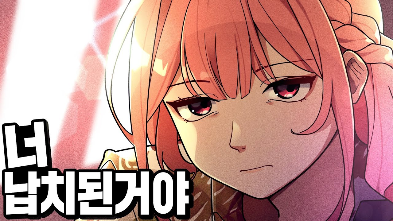 경찰도 납치하는 최악의 갱단 농협 | 콩밥특별시