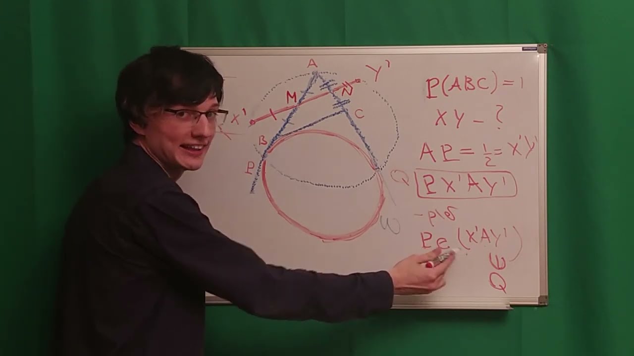 Кратчайшее решение геометрии с ММО