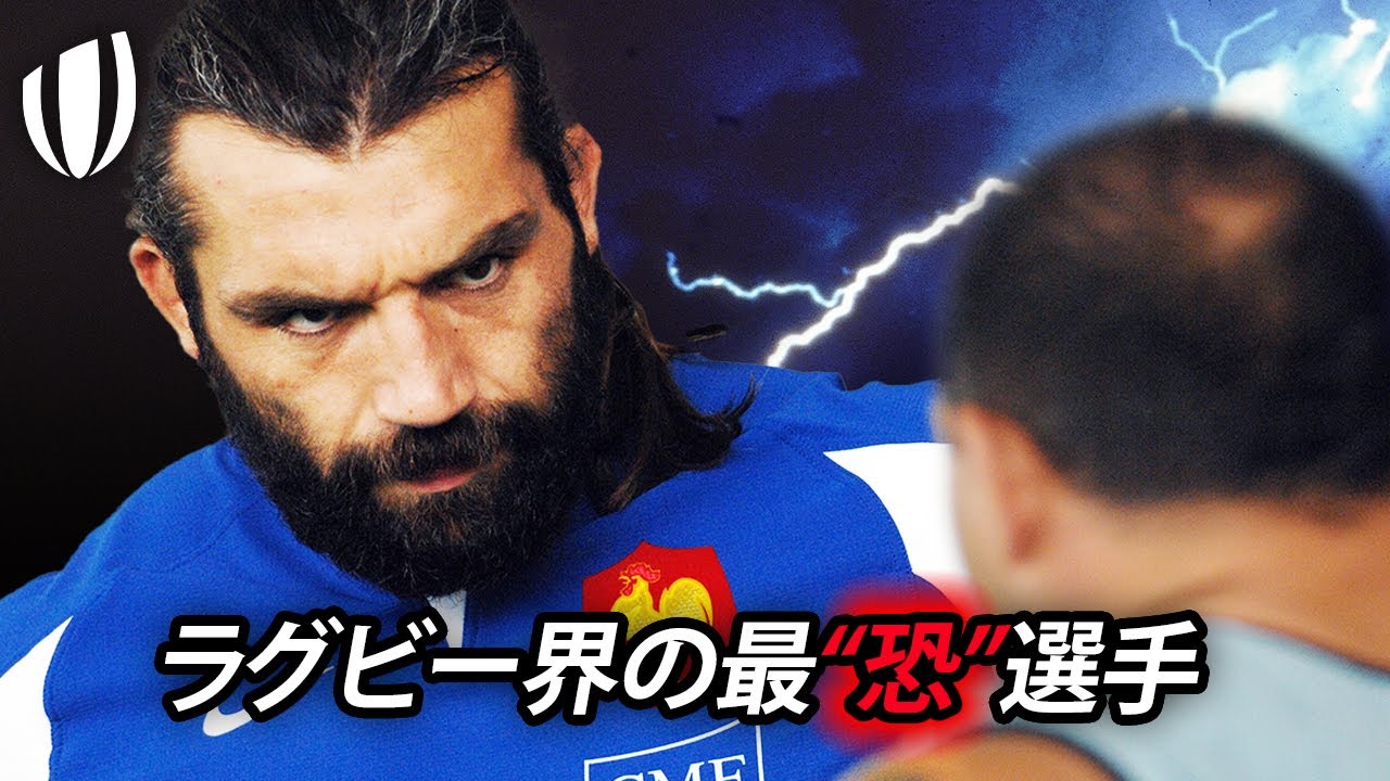目を合わせるな！？ | ラグビー界の最恐選手たち