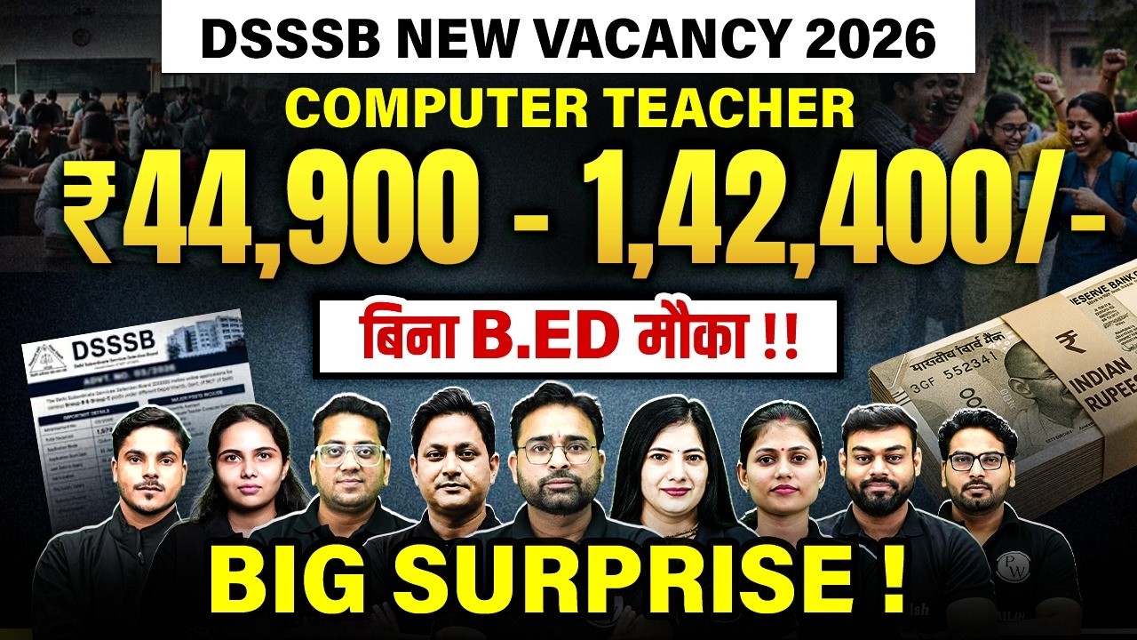 DSSSB New Vacancy 2026 | Computer Teacher Eligibility & Salary | No B.Ed?