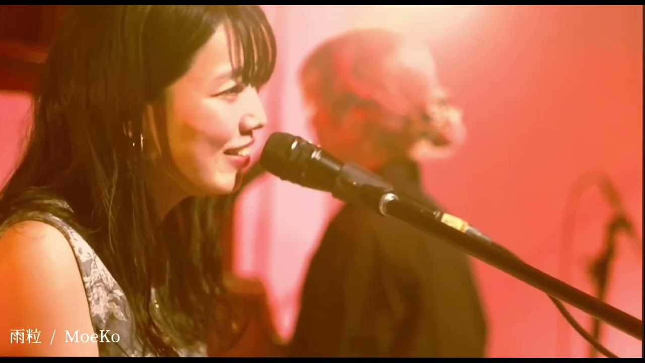 雨粒 / MoeKo [ Live from この夜に、心をほどかれるように 2025.12.11 ]