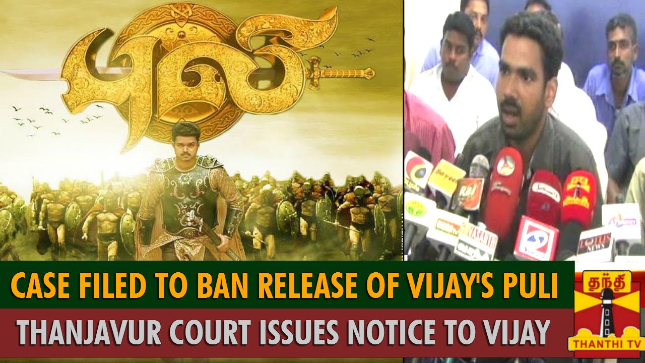 Case Filed To Ban Release Of Vijay's Puli - Thanthi TV