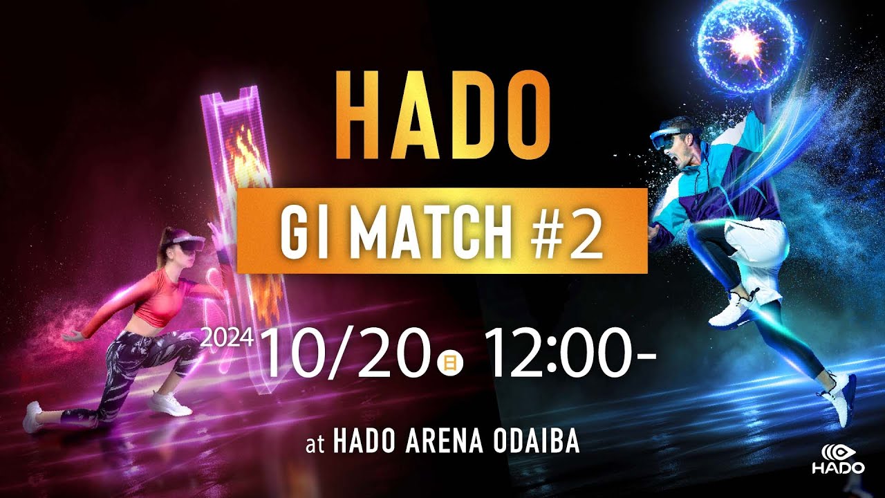 【生中継！】HADO GⅠ MATCH #2（旧HADO MASTERS CUP）