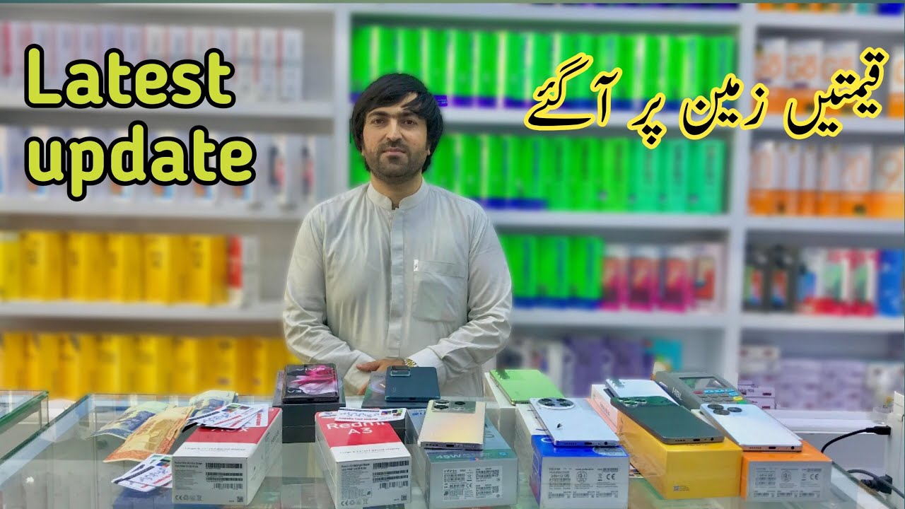 Latest mobiles newest prices in pakistan,prices update,mobile market Quetta