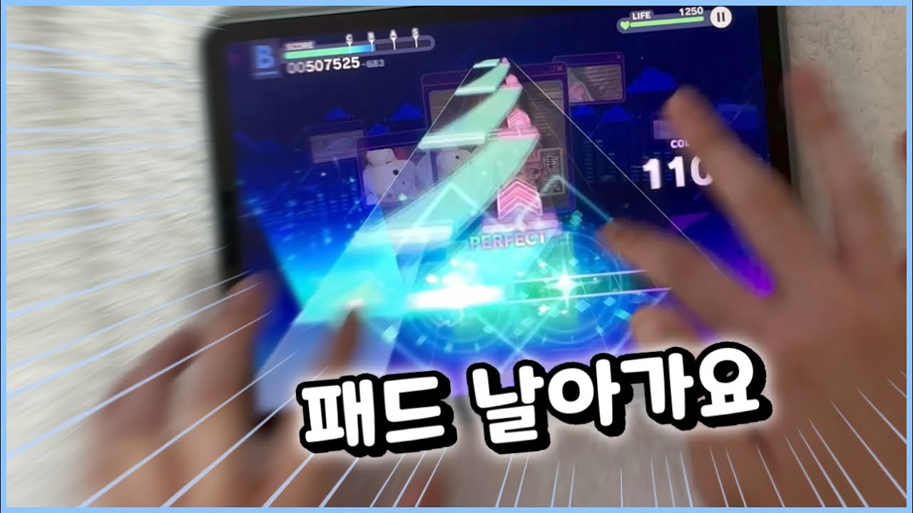 [프로세카] 『가만히 둘 수가 없네..』 - 도쿄테디베어 (APPEND 34) FULL COMBO
