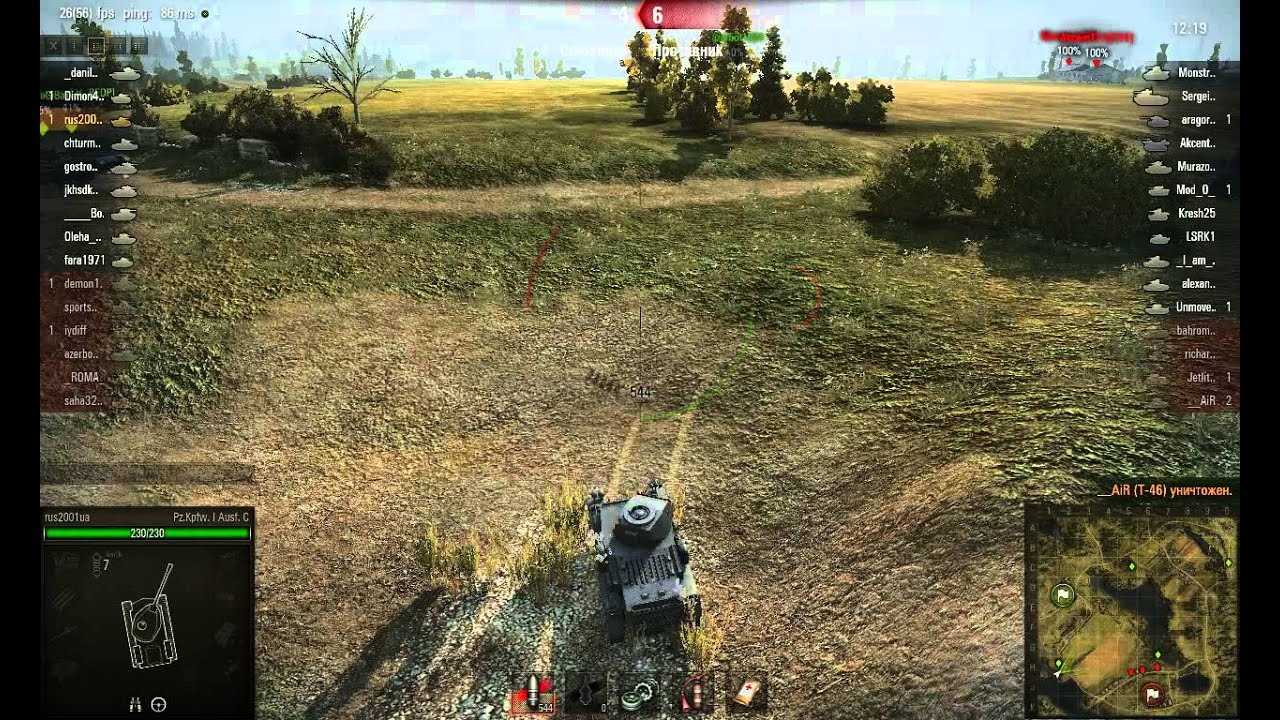 Pz.Kpfw. I Ausf. C, Малиновка, Стандартн