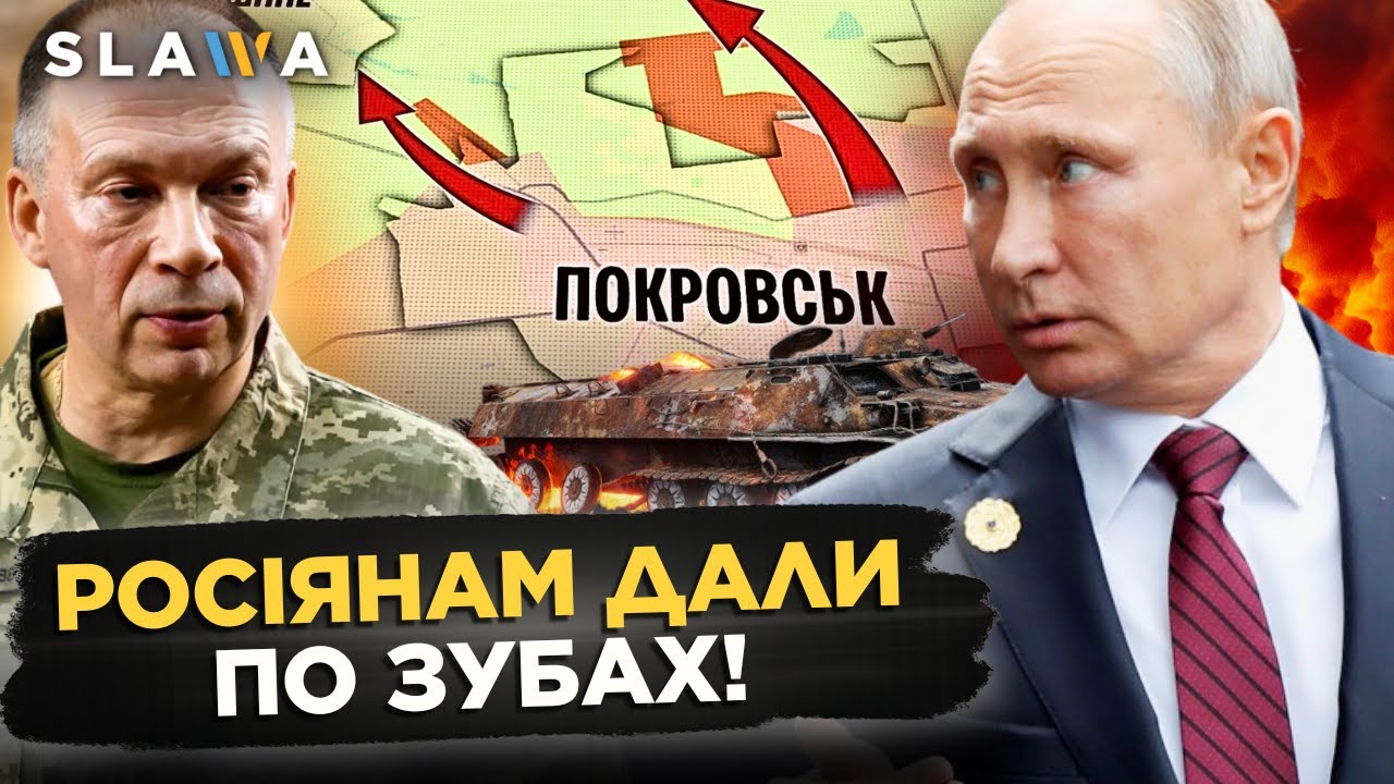 ПУТІНУ обламали плани! ГЛЯНЬТЕ що сталось під ПОКРОВСЬКОМ. ПРОРИВ у системі ППО України. Східний щит