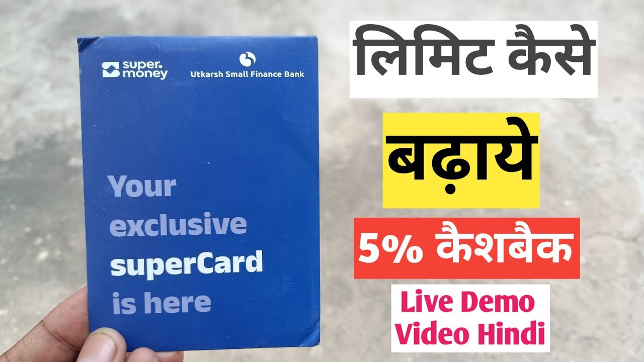 Super Money Rupay Credit Card From ₹100 FD Only | How to increase credit card limit